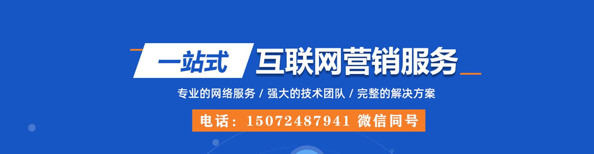 宁海竞价代运营