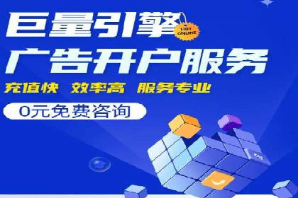 某企业如何通过百度推广实现品牌国际化