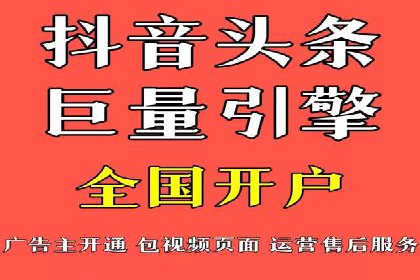 360信息流广告案例：品牌增长之道